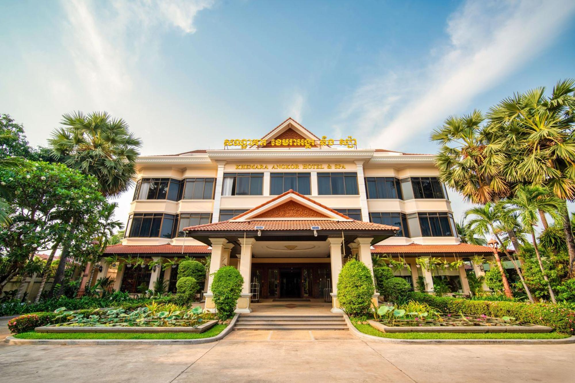 Khemara Angkor Hotel & Spa Сием Реап Екстериор снимка