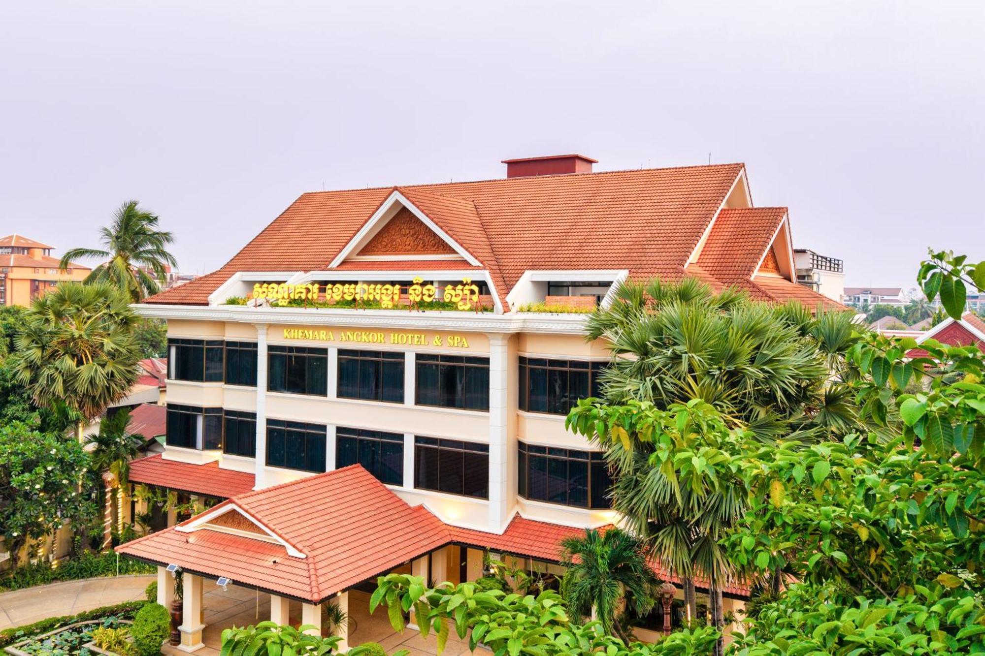 Khemara Angkor Hotel & Spa Сием Реап Екстериор снимка
